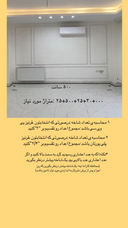 نحوه محاسبه تعداد شاخه قرنیز